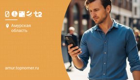 Как всех оповестить о смене номера