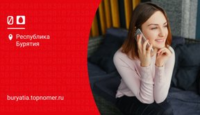 МТС за 650 рублей в месяц