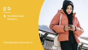 Интернет билайн на сутки