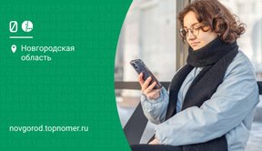 Тарифы МегаФон недорогие