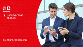 Как перекинуть деньги с МТС