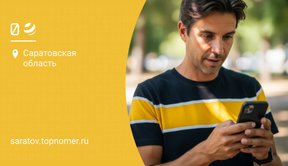 Как на билайн узнать номер