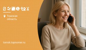 Какую сим-карту купить для связи по России