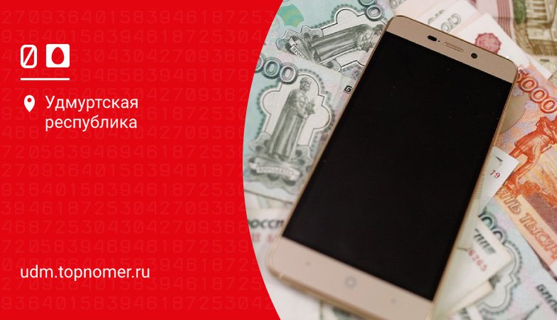 что такое рассрочка в мтс. Смотреть фото что такое рассрочка в мтс. Смотреть картинку что такое рассрочка в мтс. Картинка про что такое рассрочка в мтс. Фото что такое рассрочка в мтс