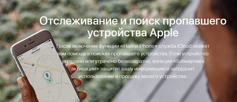 Отслеживание человека по номеру телефона на андроиде. Отслеживание фото. Отследить по фото. Как отследить человека по номеру телефона. Отслеживание мобильников на Донбассе.
