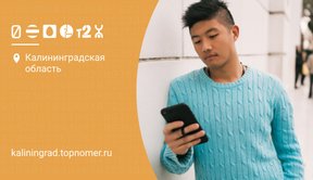 Иностранцы могут приобрести SIM-карту только по новым правилам