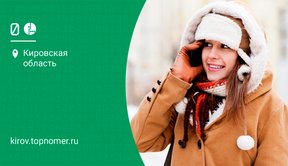 Молодежь все чаще выбирает красивые номера