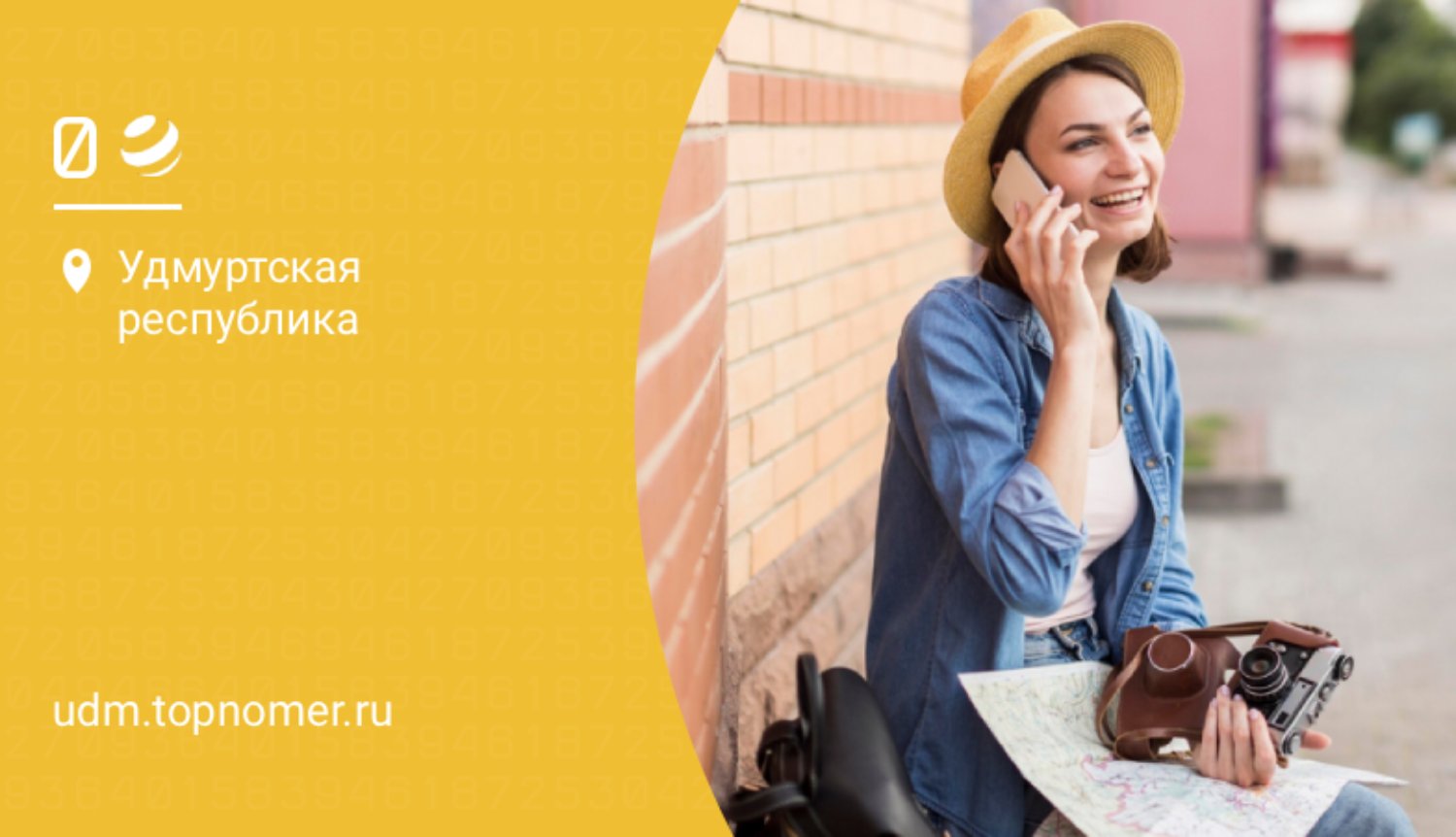 Билайн обновляет условия роуминга в Беларуси