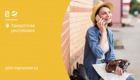 Билайн обновляет условия роуминга в Беларуси