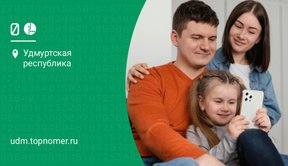 “МегаСемья” от МегаФона набирает популярность