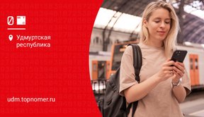 МТС запускает продление интернета в роуминге